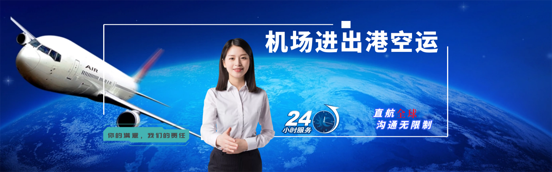 汉中到罗马尼亚物流公司-汉中至罗马尼亚物流专线-汉中空运到罗马尼亚-优时通物流有限公司